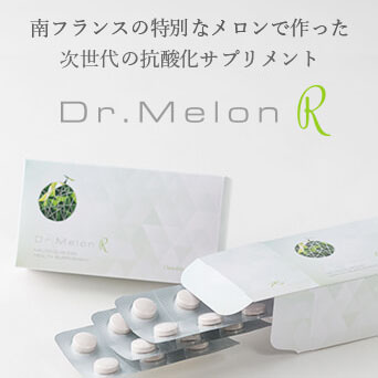 専用Dr.Melon R ドクターメロンアール2箱