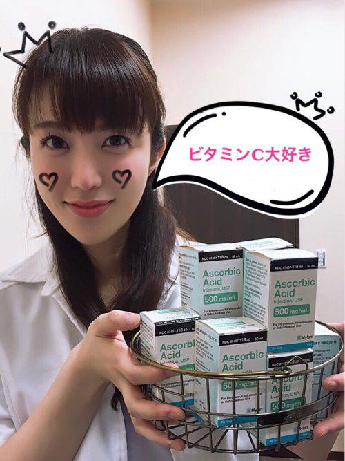 全てのガンの人に高濃度ビタミンc点滴を 麗ビューティーブログ 全てのガンの人に高濃度ビタミンc点滴を 麗ビューティーブログ