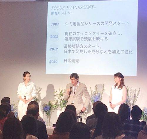 本日発売 エンビロン美白ライン フォーカスエヴァネッセントプラス 麗ビューティーブログ